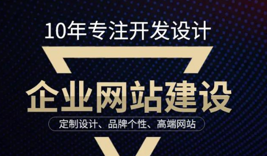 上海網(wǎng)站建設(shè) 上海網(wǎng)站建設(shè)