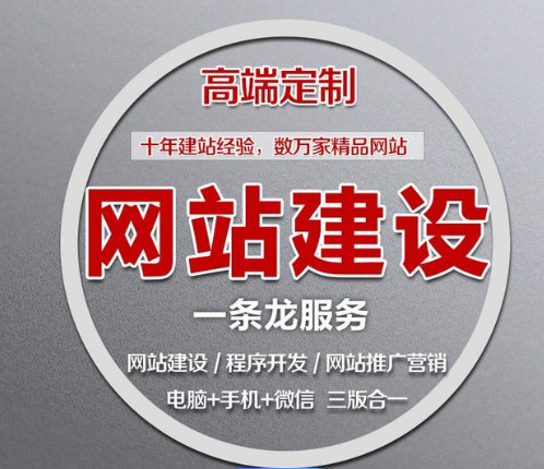 上海網(wǎng)站建設(shè) 上海網(wǎng)站建設(shè)