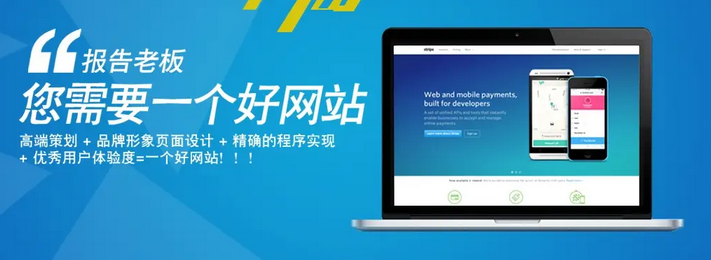 網(wǎng)站建設(shè) 網(wǎng)站建設(shè)