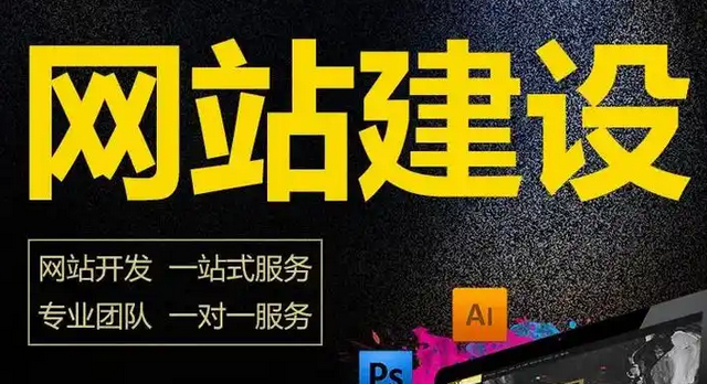 網(wǎng)站建設(shè) 網(wǎng)站建設(shè)