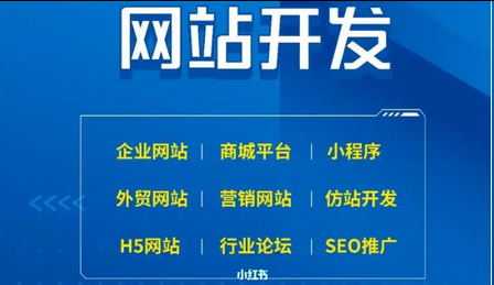 網(wǎng)站建設(shè)