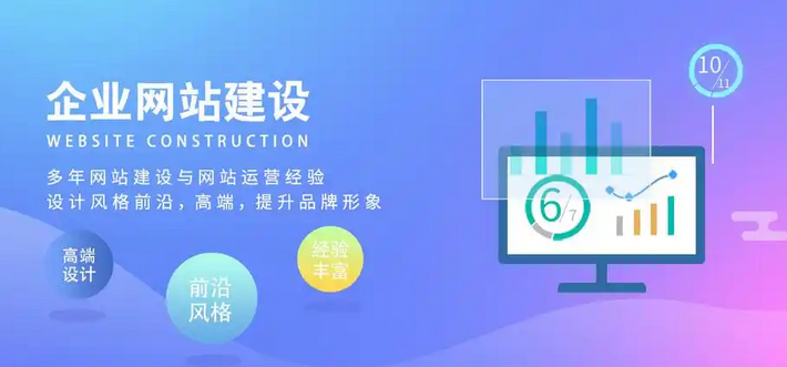 網(wǎng)站建設(shè)