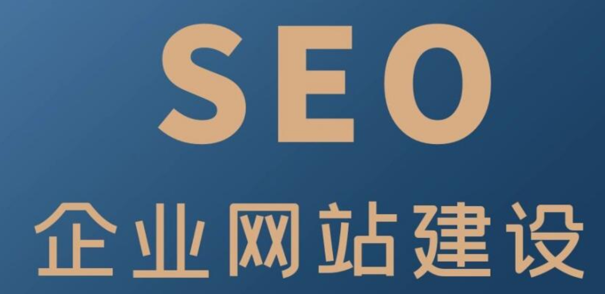 網(wǎng)站建設(shè) 網(wǎng)站建設(shè)