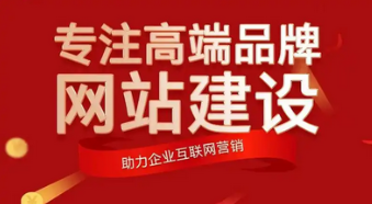 網(wǎng)站建設(shè) 網(wǎng)站建設(shè)