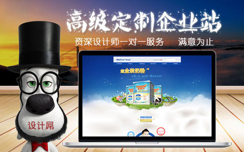 高端網(wǎng)站設計要怎樣做