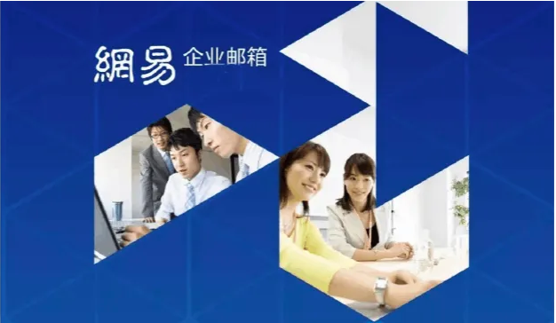 怎么開通企業(yè)郵箱客戶端授權(quán)密碼功能