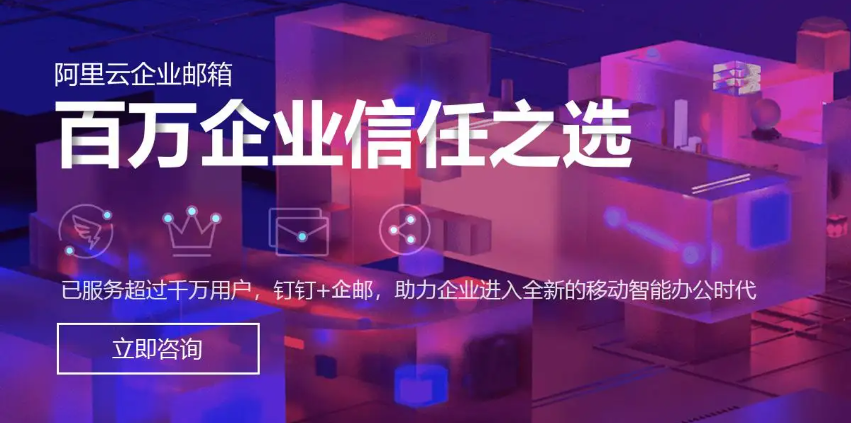 如何選擇性價比高的企業(yè)郵箱 如何選擇性價比高的企業(yè)郵箱