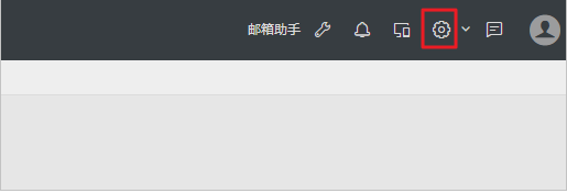 WebMail的已發(fā)送目錄中未保存通過(guò)郵件客戶(hù)端發(fā)送的郵件