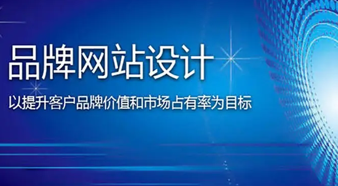 網(wǎng)站制作 網(wǎng)站制作