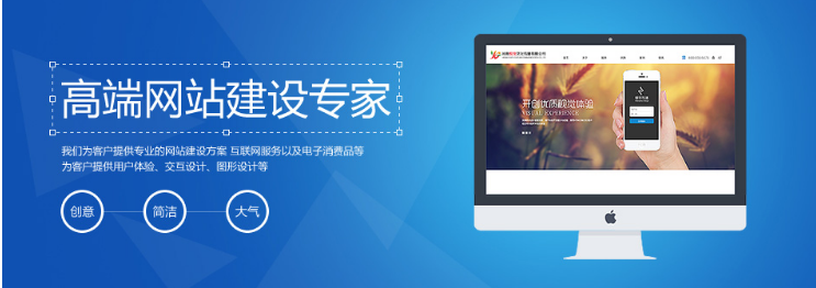 上海網(wǎng)站建設