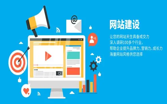 上海網(wǎng)站建設(shè)公司 上海網(wǎng)站建設(shè)公司