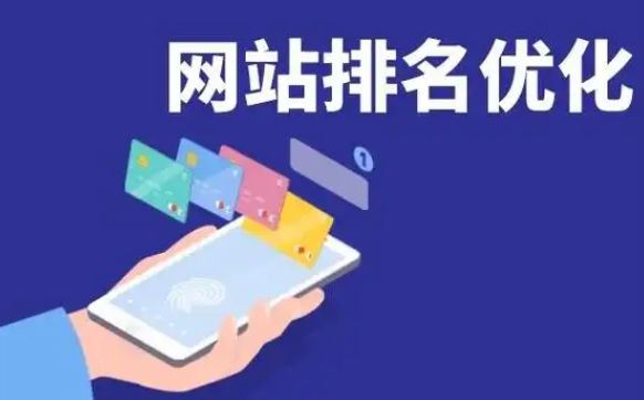 ?網(wǎng)站改版對SEO優(yōu)化有什么影響?