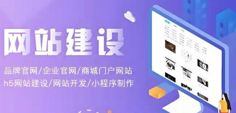 網(wǎng)站建設(shè)的設(shè)計(jì)階段包括哪些內(nèi)容?